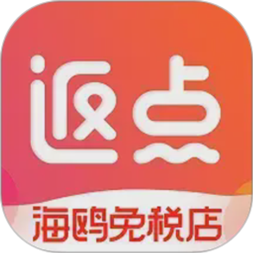 海鸥免税店2026官方新版图标