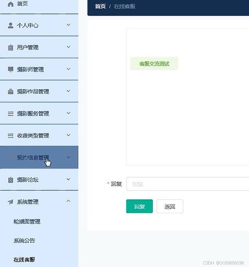在这插入图片描述