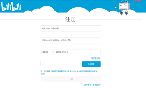 r/Bilibili - [Guide] How to download Bilibili videos in HD (only for smartphones)