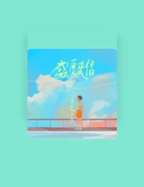 收听 我是土豆、观看音乐视频、阅读小传、查看巡演日期等 ！