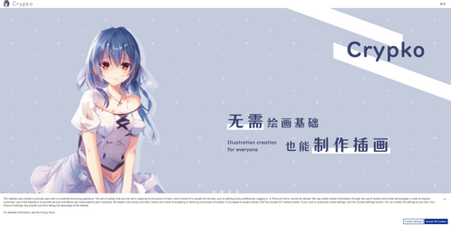 ai绘画二次元网站