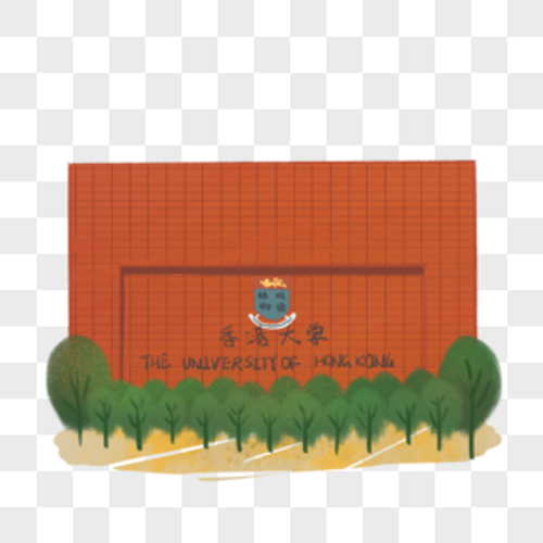 香港地标名牌大学香港大学高清图片