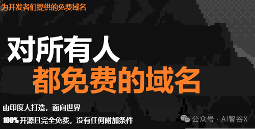 印度真永久免费域名，可托管到CF，可商用。