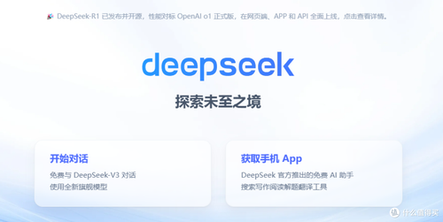 发现宝藏！硅基流动提供的DeepSeek R1免费API使用攻略