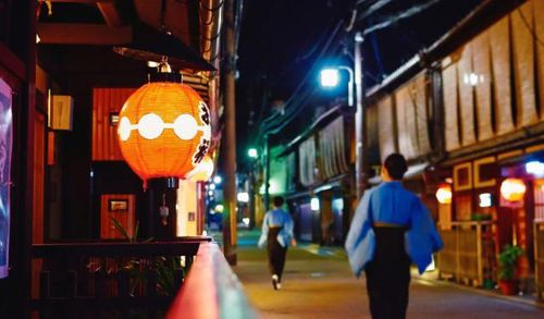 Gion District