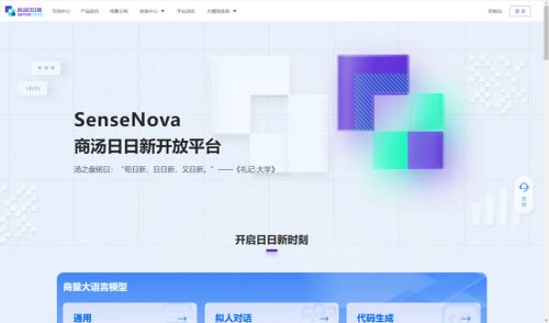 国内AI大模型，你看好谁？能平替ChatGPT的12个AI大语言模型