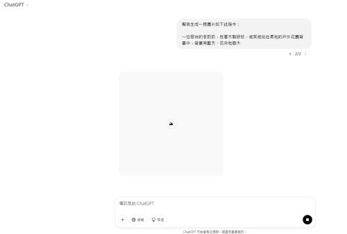 MyEdit AI 圖片生成製作