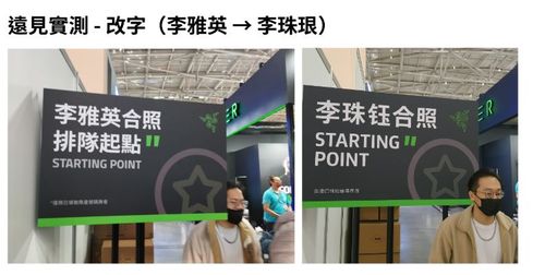 ChatGPT生成，電玩展照片為曾子軒攝。