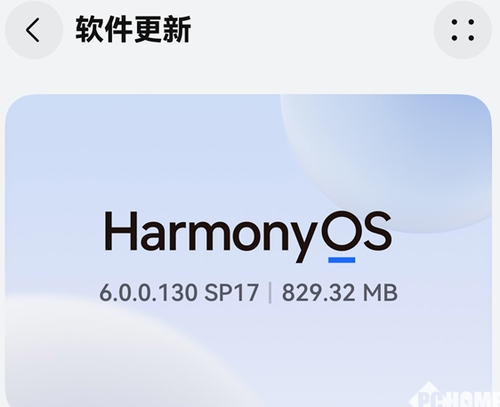 华为Mate 80系列推送HarmonyOS 6更新：支持AI一键消除屏幕摩尔纹