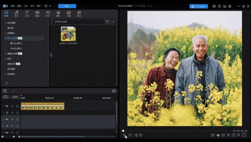 免費AI影片製作軟體 威力導演
