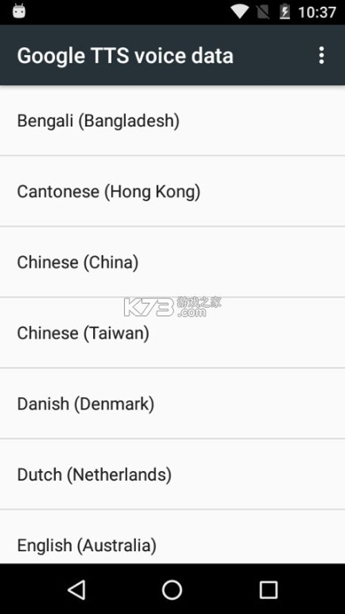 谷歌文字转语音引擎TTS app下载-谷歌tts下载v20250529.00Google语音识别和语音合成-k73游戏之家