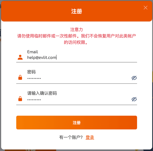图片[2] - 【注册无需验证手机号】在中国如何注册OpenAI账号 ChatGPT 最新申请试用攻略教程 - EVLIT