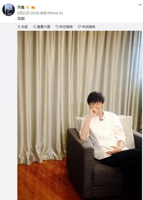 资料图：许嵩与网友互动。(许嵩微博截图)