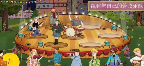 Tiny Orchestra - 小小管弦乐队[iOS][￥22→0]-反斗限免