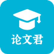 AI论文君