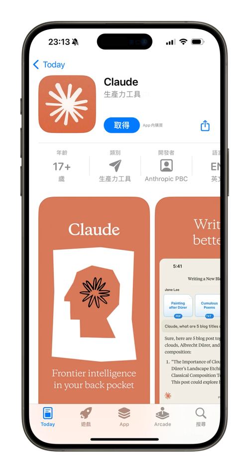 Claude 3 App iOS