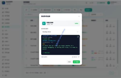 [龙虾教程] 自建Sub2API中转站管理多个AI账号 方便集中管理/好友共享/快速切换