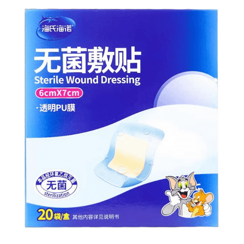 海氏海诺 医用防水无敷贴 6cm*7cm 20片 洗澡游泳透明术后大号伤口贴 一次性灭菌