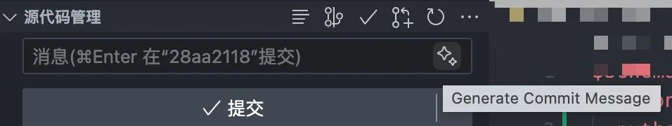 copilot commit message