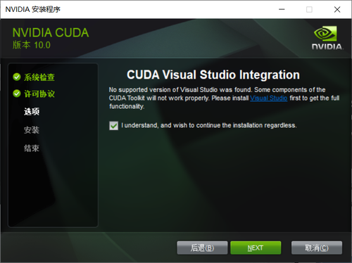 image-20200815004526103