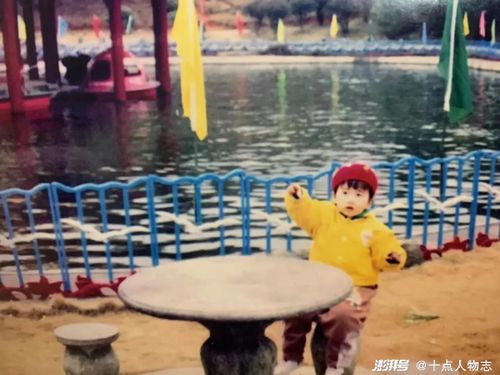 常琳小时候在厂里的水上乐园玩