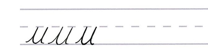 cursive calligraphy - letter u multiples