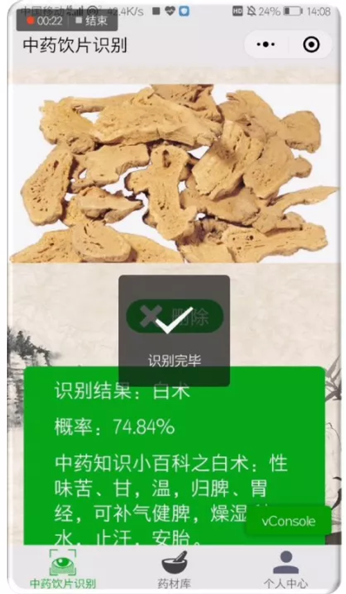 海量免费教育资源+强大硬件配置 , 让 AI 教育与实战接轨-Gitee 官方博客