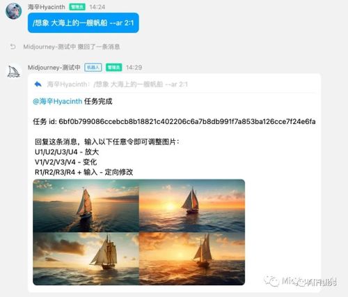 Midjourney官方中文版来了，邀你内测