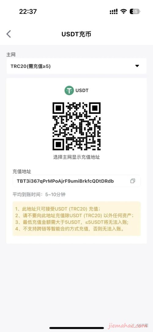 保姆级开通 ChatGPT PLUS GPT4 教程