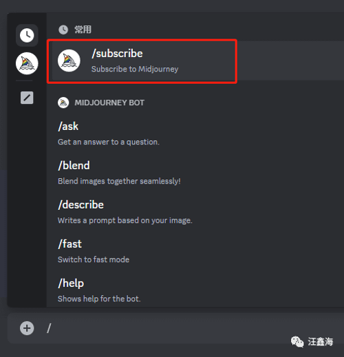 Midjourney | 注册与基本使用