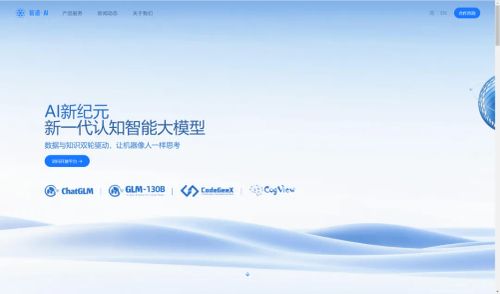 国内AI大模型，你看好谁？能平替ChatGPT的12个AI大语言模型