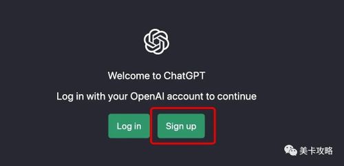 ChatGPT简介、注册与使用