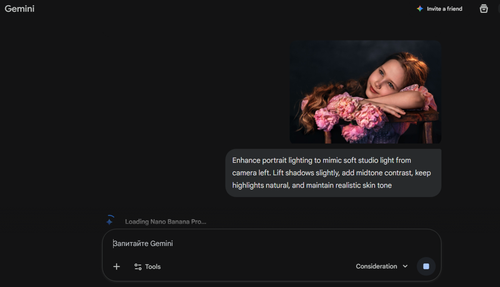 Portrait Lighting Enhancement in Gemini | Skylum Blog