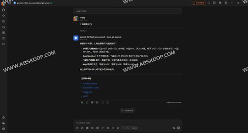 Gemini Balance：高效管理多Key的Google Gemini API代理与负载均衡