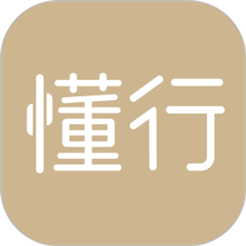 懂行2026官方新版图标