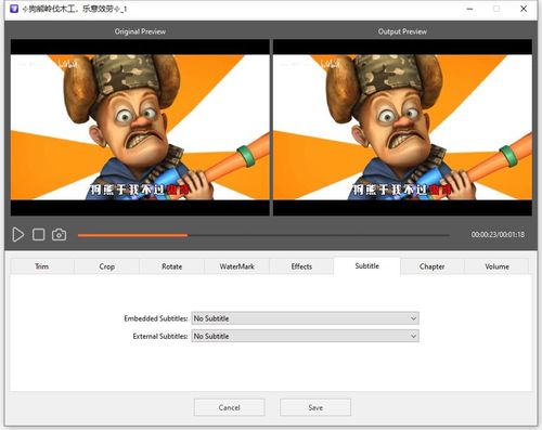edit or add subtitles