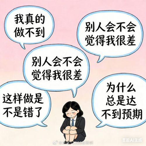 比忙碌更让人疲惫！为什么人会产生心理内耗呢？