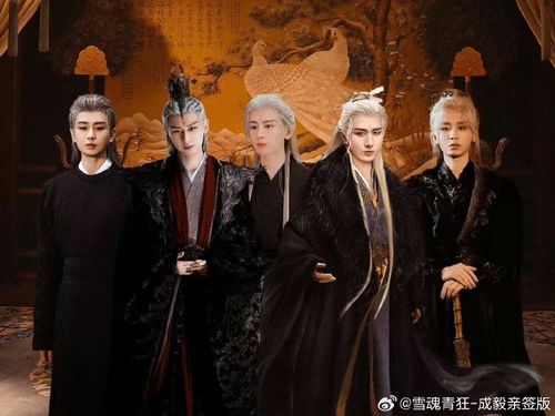 成毅主演的这八部百亿曝光剧集具体是哪八部？