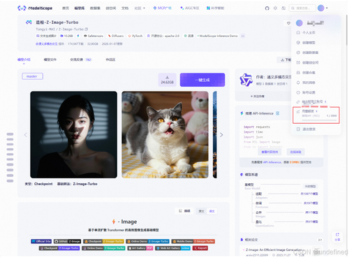 image-20260124133354953