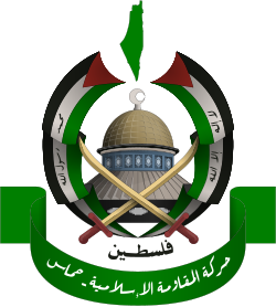 Emblem of Hamas Vector Graphic