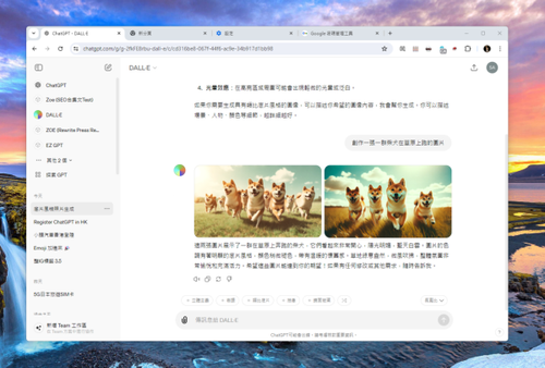 ChatGPT 香港使用教學 Step By Step 教你免費註冊+使用方法+付費訂閱方法