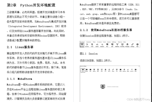 外链图片转存失败,源站可能有防盗链机制,建议将图片保存下来直接上传