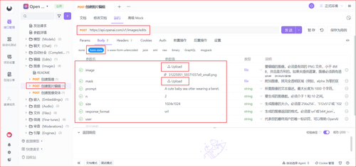OpenAI的图像生成接口