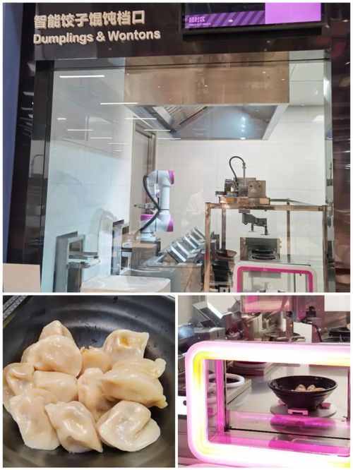 智慧餐厅的饺子馄饨档口