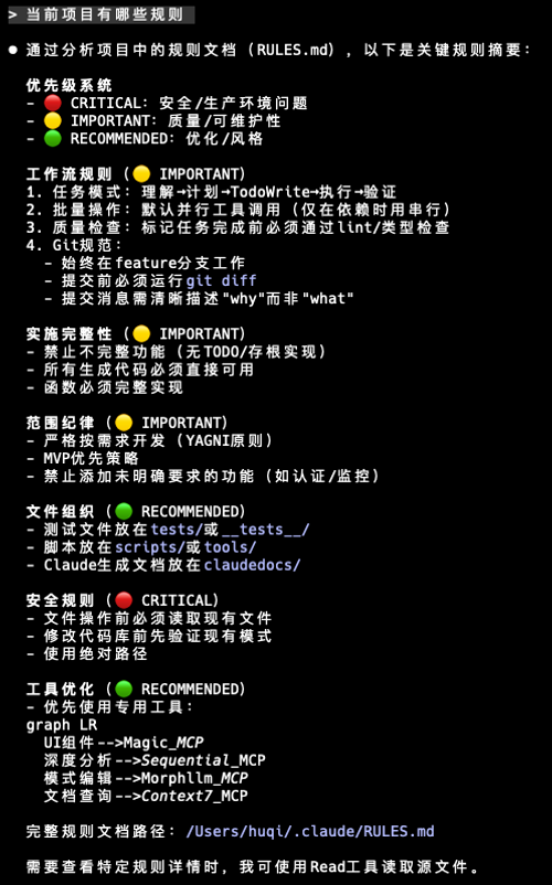 .claude/rules/