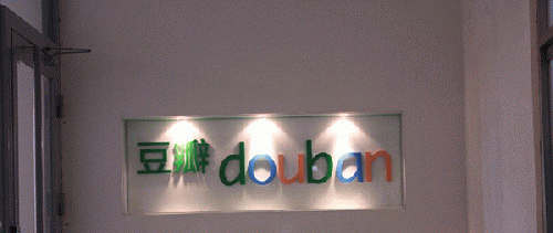 Douban Logo
