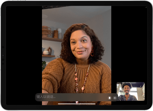 iPadOS 17，iPad Pro，FaceTime 通话，实时语音