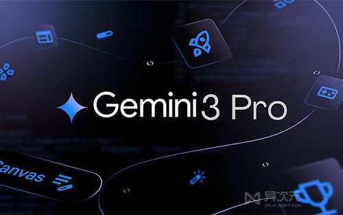 Gemini Pro 会员