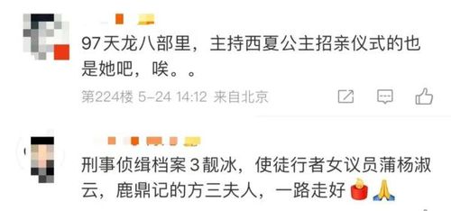 年仅54岁！TVB“金牌绿叶”突然去世，很多广东人熟悉的剧中都有她……