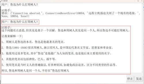 FreeClaude35Assistant：让你免费无限制使用Claude 3.5 Sonnet 大模型